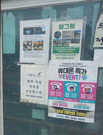  [일산] 잔치국수의 깊은 맛과 따뜻한 정, 성석동 진밭국수