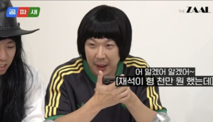 <b>김종민</b>is <b>김준호</b> 초혼과 재혼의 결혼식 <b>축의금</b> 전쟁