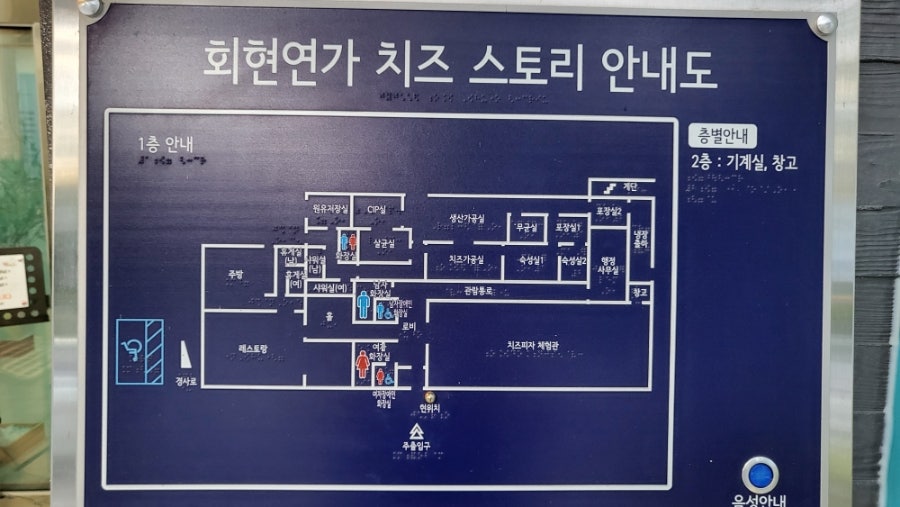 빵굽는청년들의이야기 베이토리 사진 3