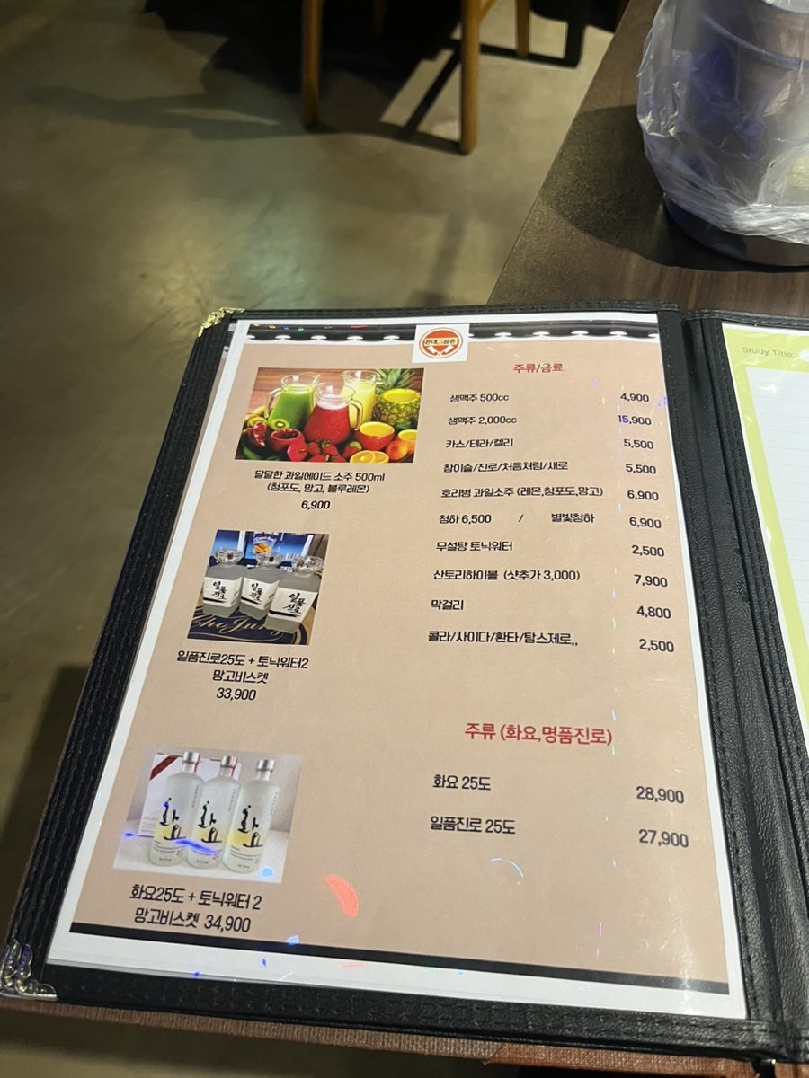 꼰대삼촌 사진 6