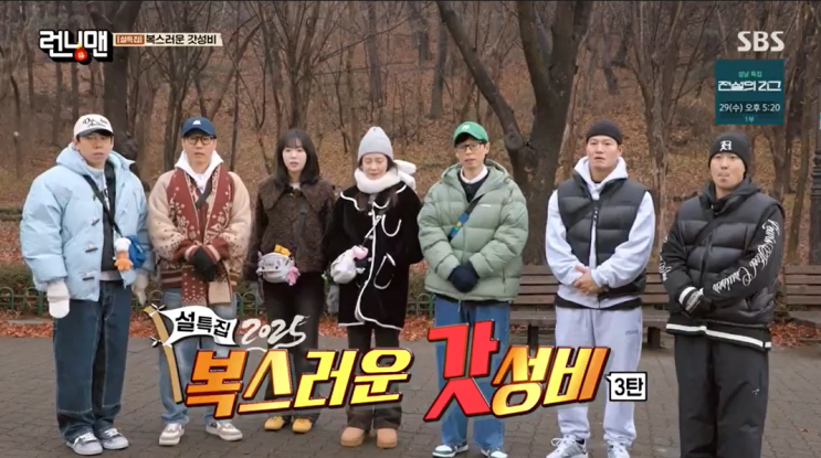 01월 26일 <b>런닝맨</b> 737회... 웃는 자 (ft.<b>규현 이석훈</b> <b>박은태</b>)
