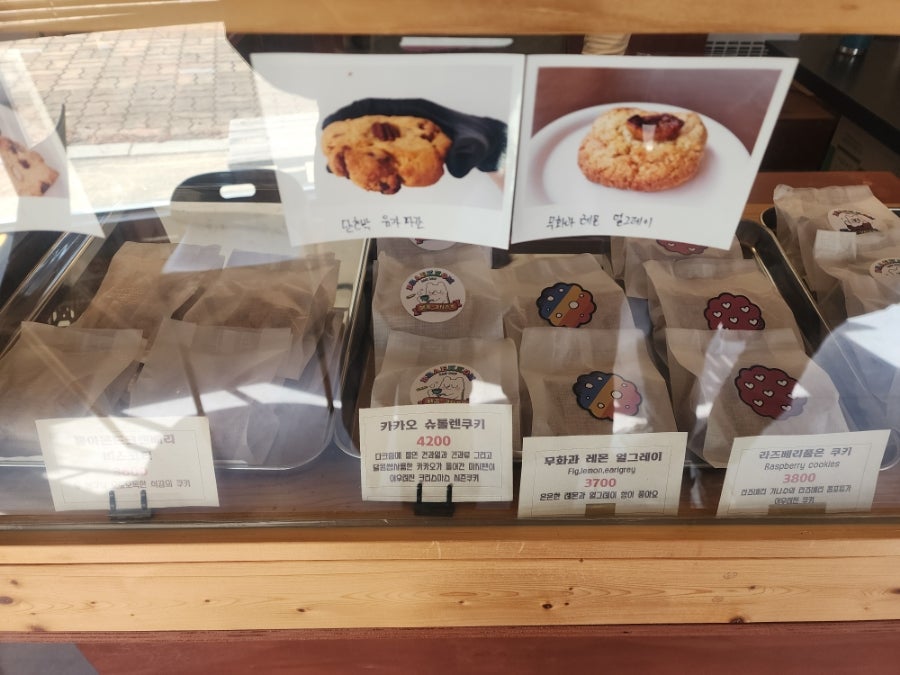 빼꼼과자가게 사진 5