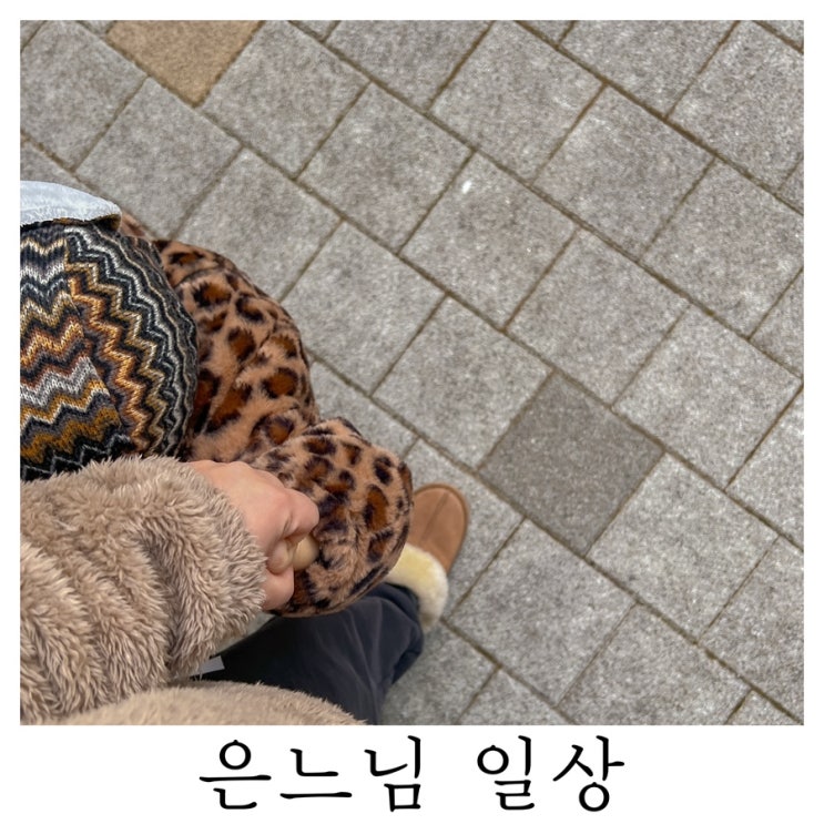  [은느님 일상]이렇게 빨리 클수가 있는 거니?