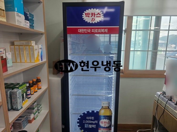 울산냉장쇼케이스수리 온도조절기 교체수리 프리미어 FRS-402RWE 울산냉장쇼케이스수리 온도조절기 교체수리 프리미어 FRS-402RWE