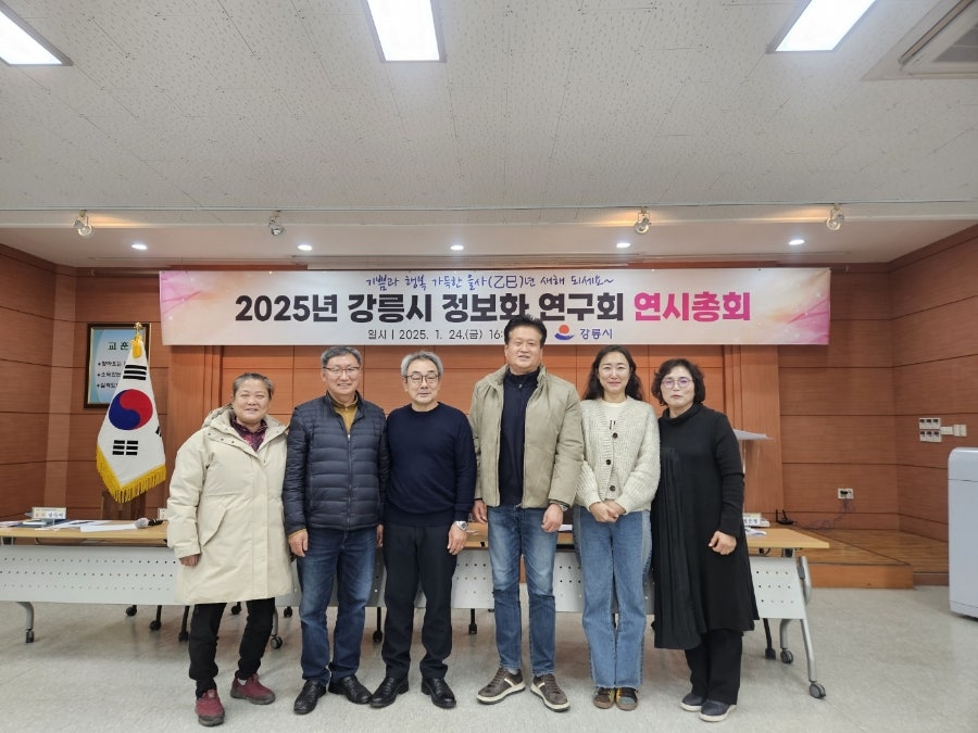 동녘골 사진 3