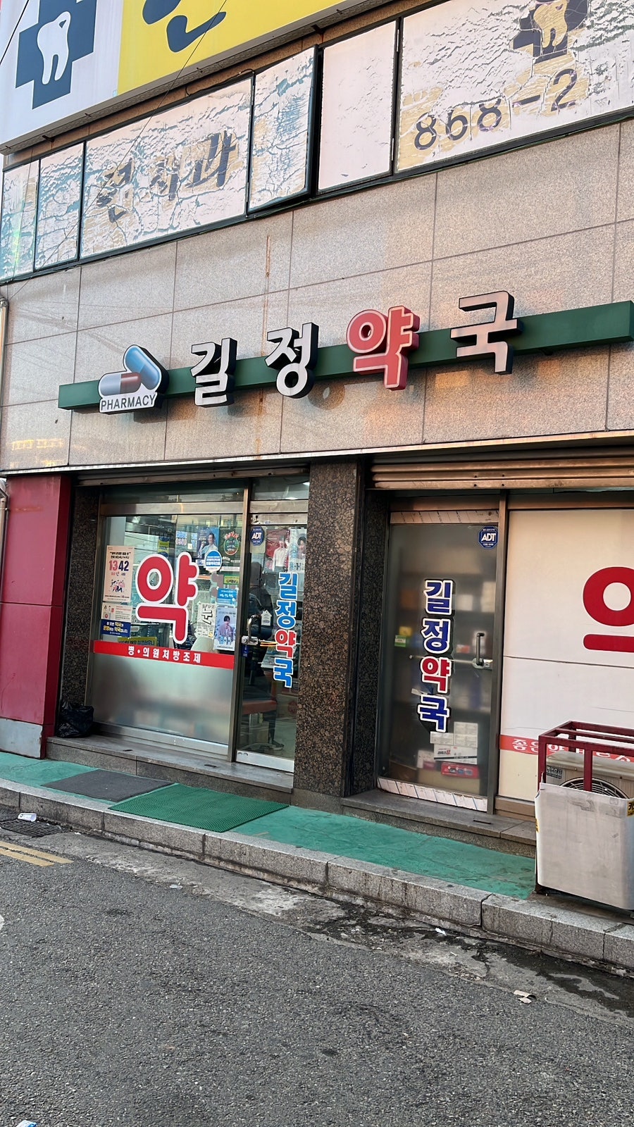 토스트굽는사람들 용남시장점 사진 2