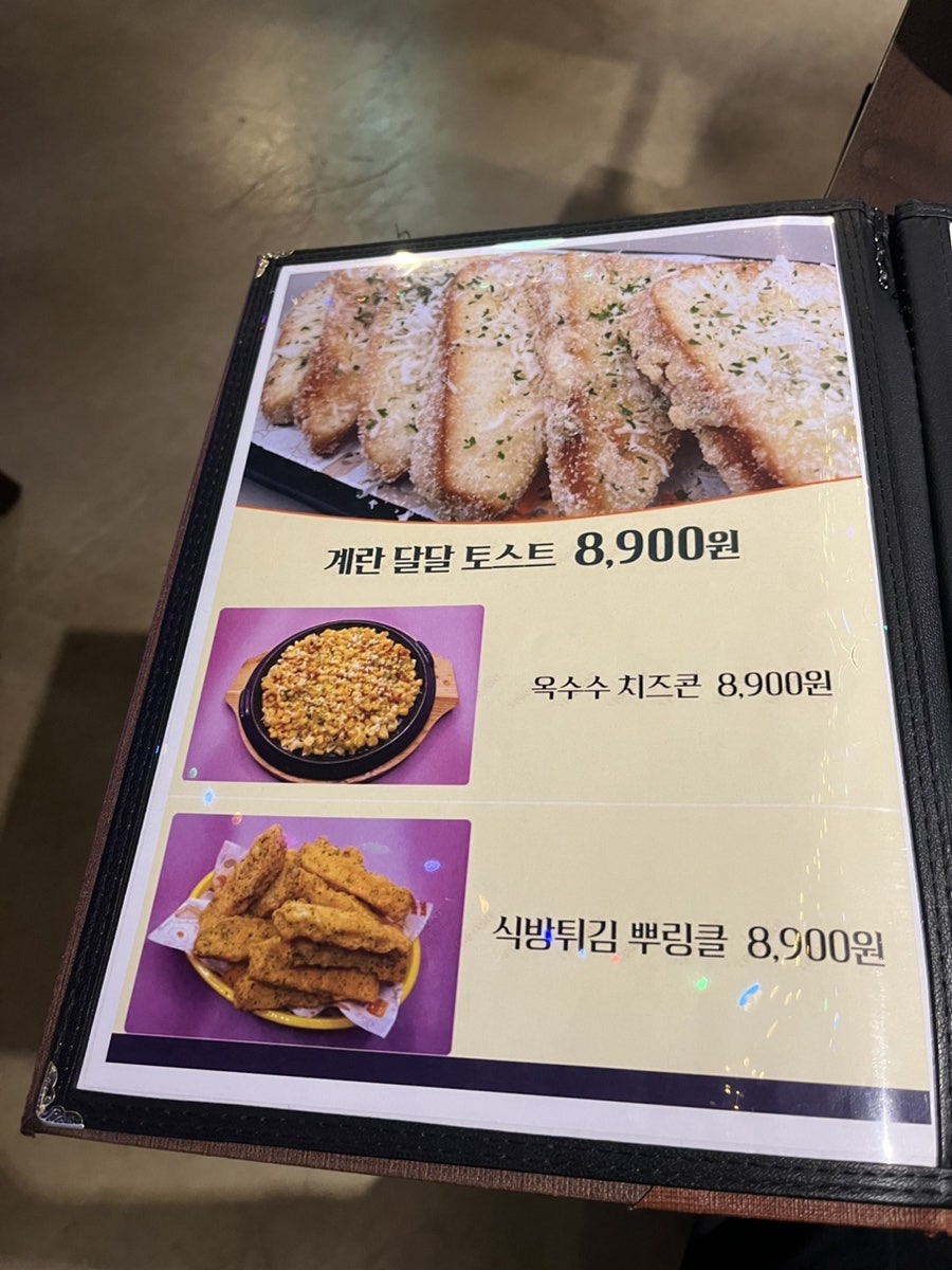 꼰대삼촌 사진 2
