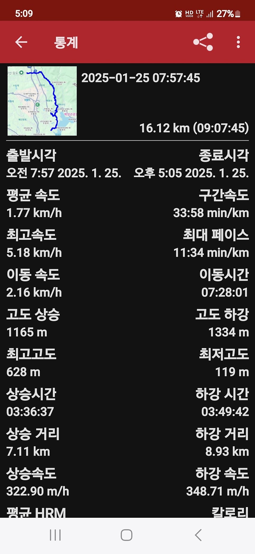 일봉산 사진 1