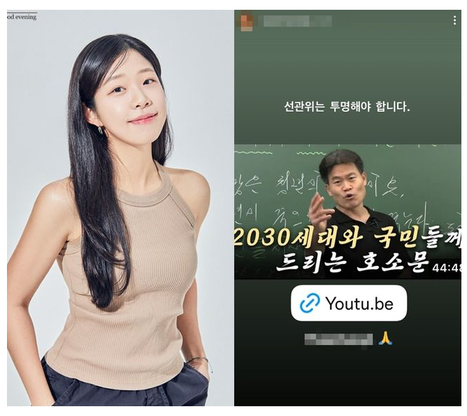 "선관위 투명해야" <b>쓰복만</b> 김보민, <b>전한길 부정선거론</b> 지지... 
