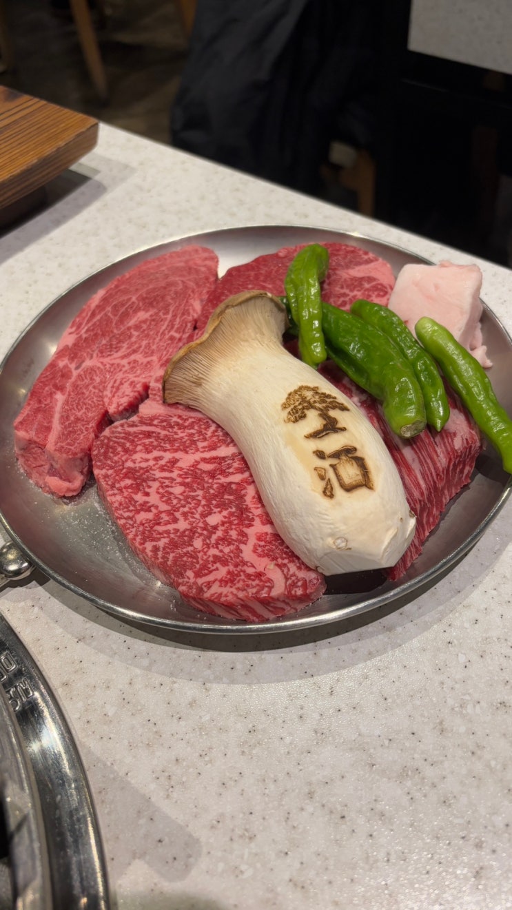  [강남 청담 맛집] 압구정로데오 룸식당 한우 맛집 '청담 백송'