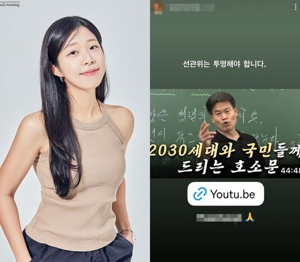 선관위 투명해야 <b>쓰복만</b> 김보민 <b>전한길 부정선거</b>론 지지