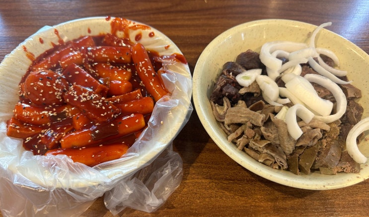 [울산 동구 남목 떡볶이 맛집] 공주분식 내돈내산 후기