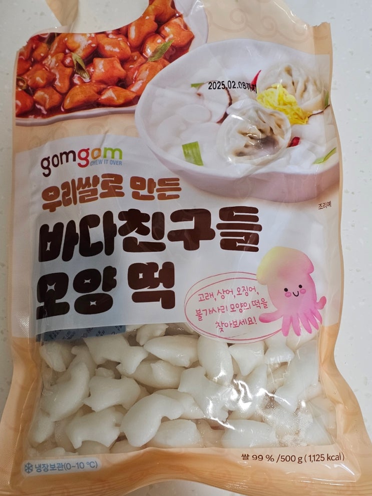  설날 맞이 특별한 떡국! 바다친구들 모양 떡으로 아이와 즐겁게~
