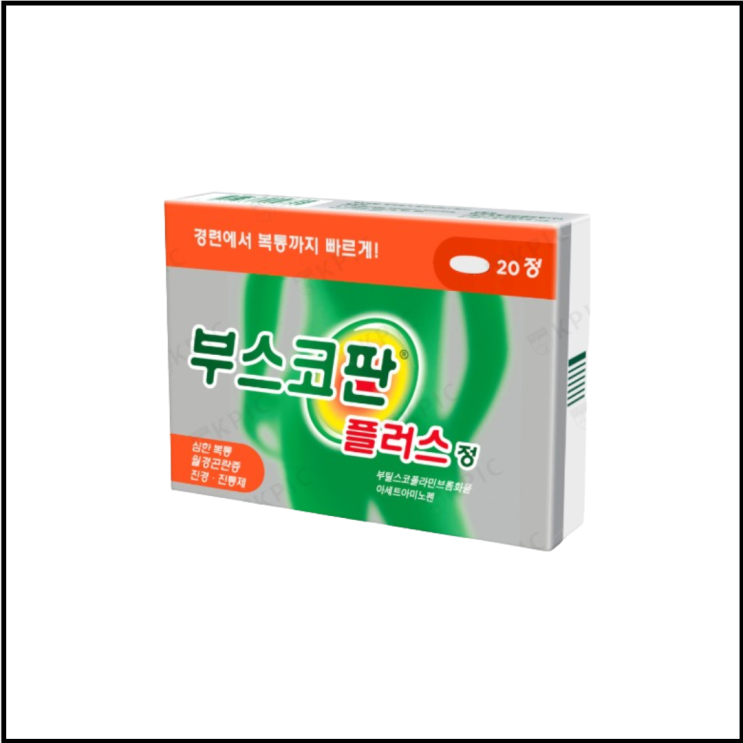  진경제 뜻 위경련 약국약 (# 약국 복합 진경제 위경련 약, 편의점 판매 여부)