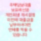 주택담보대출을 보유하신분들은 개인회생 개시결정이전에 미리 대출금을 납부하셔야만 연체를 막을 수 있습니다.