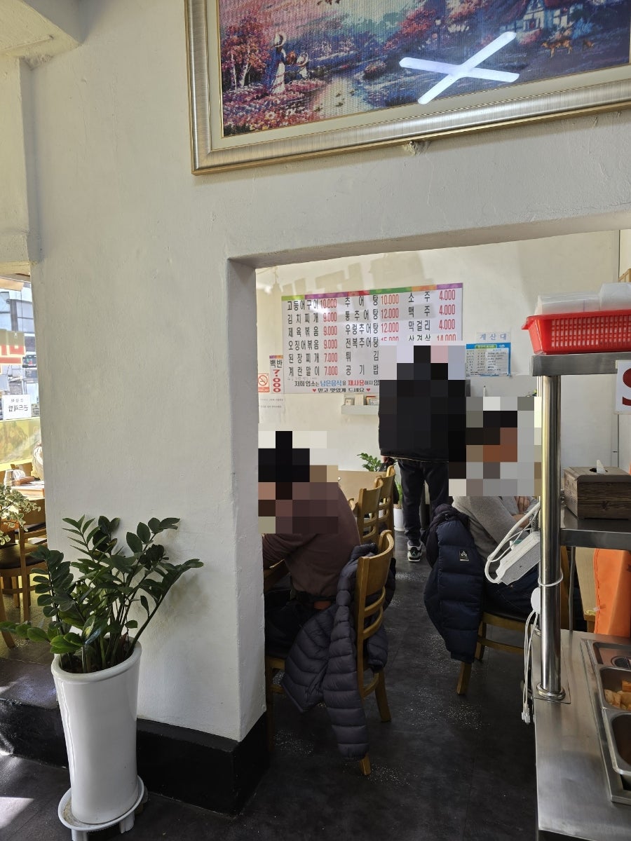 시골밥상 고리울추어탕 사진 3