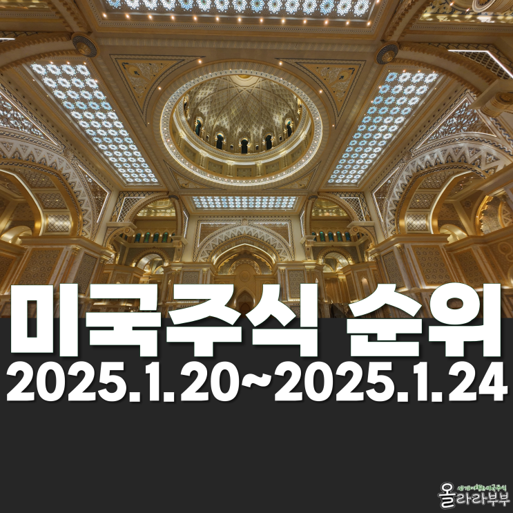  미국주식 추천 ETF 테슬라 엔비디아 리게티컴퓨팅 오라클