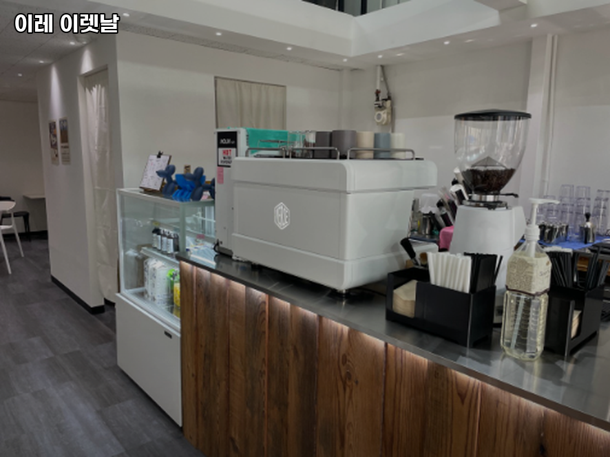 이레이렛날 사진 1
