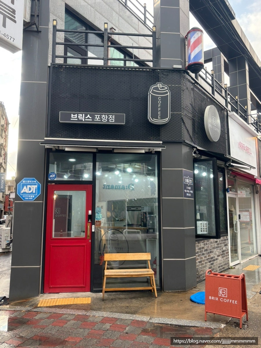 브릭스커피 포항점 사진 1