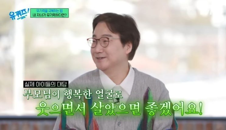  유부남들아 제발! 내무부 장관에게 혼났다고 쓰지 좀 말자