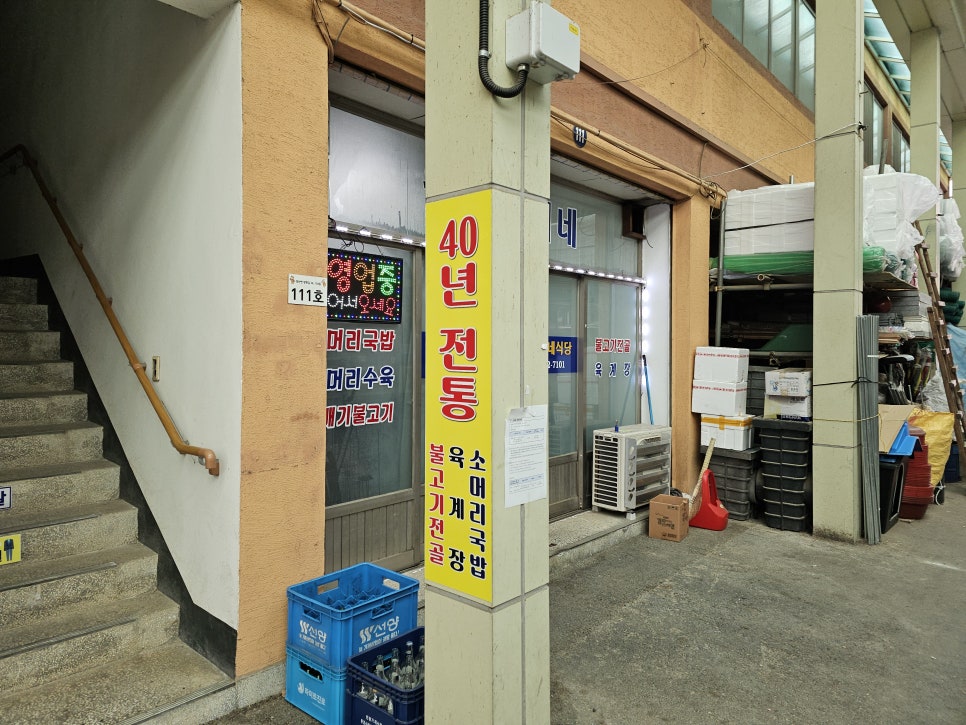 월옥이네 사진 5