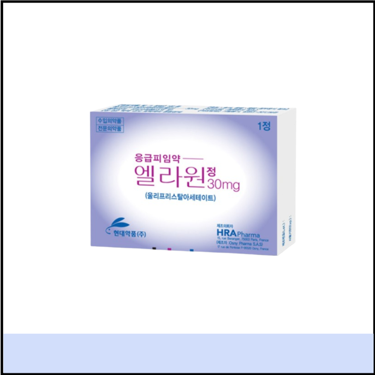  사후피임약 엘라원 효과 부작용 가격 시간 (# 엘라원정 복용법, 원리)