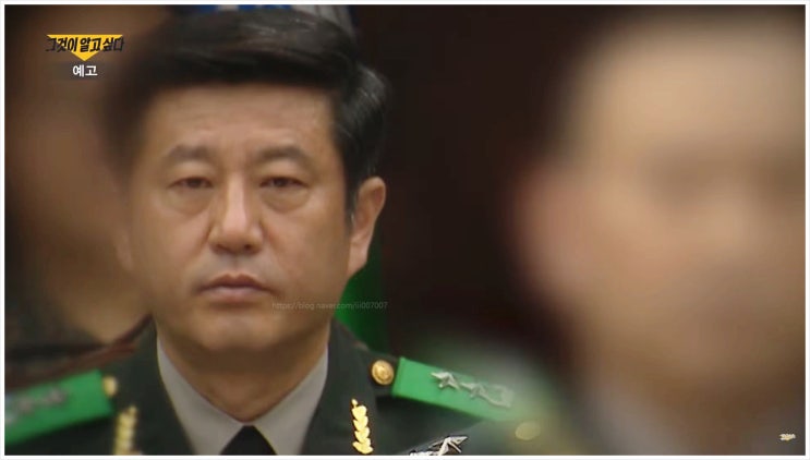 그것이알고싶다 1427회 비상계엄 사태 노상원 전 사령관 수첩에 적힌 백령도 과연 무슨 뜻일까?