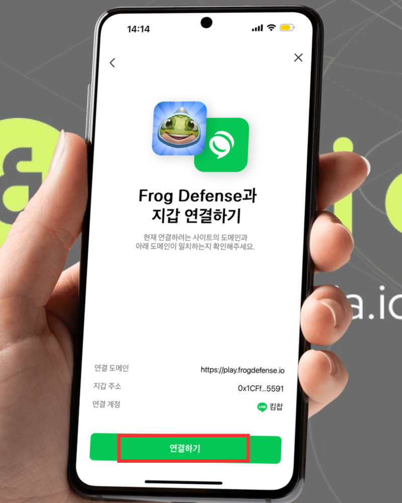 라인 미니디앱 출시 기념 전자지갑 연결하고 10 카이아 코인 받는 법 : 네이버 블로그