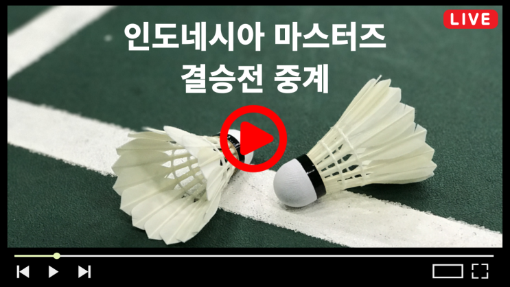 BWF <b>배드민턴</b> 여자단식 심유진... 여자복식 <b>공희용</b> <b>김혜정</b>... 