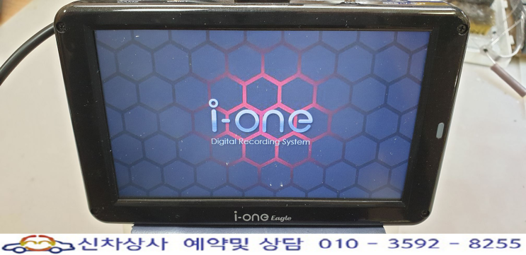 i one Eagle i5500(아이원 이글 i-5500) 재부팅 꺼졌다 켜졌다 반복 수리. i one Eagle i5500(아이원 이글 i-5500) 재부팅 꺼졌다 켜졌다 반복 수리.