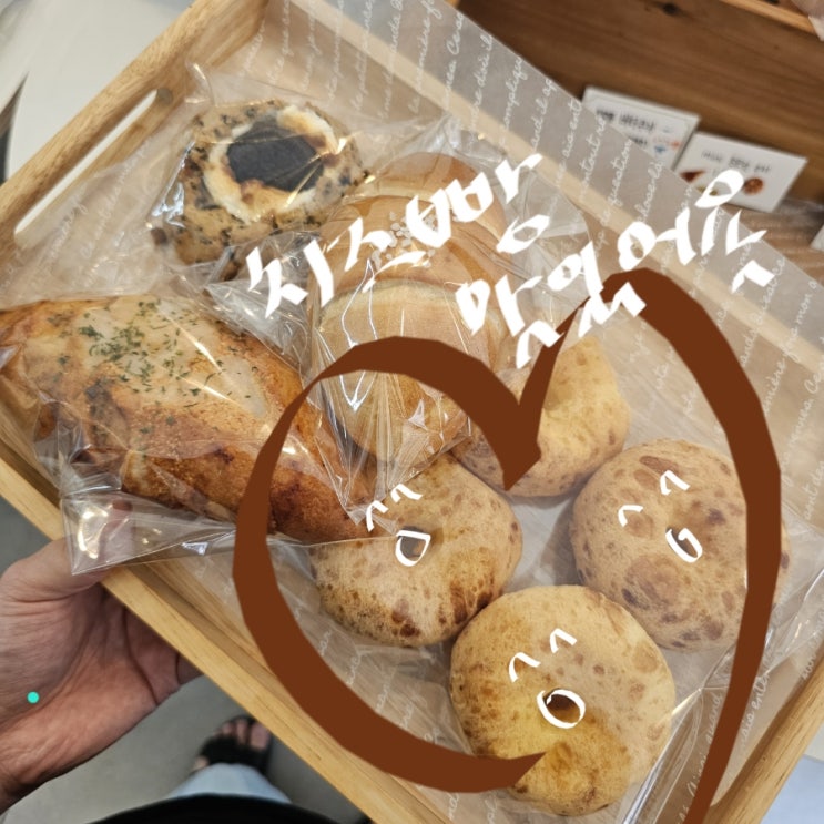  양산 물금_글루텐프리 제로제과 빵집 맛집 추천