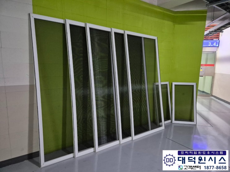  울산 북구 효성해링턴플레이스 아파트 미세방충망 시공 – 대덕윈시스의 완벽한 해결책!