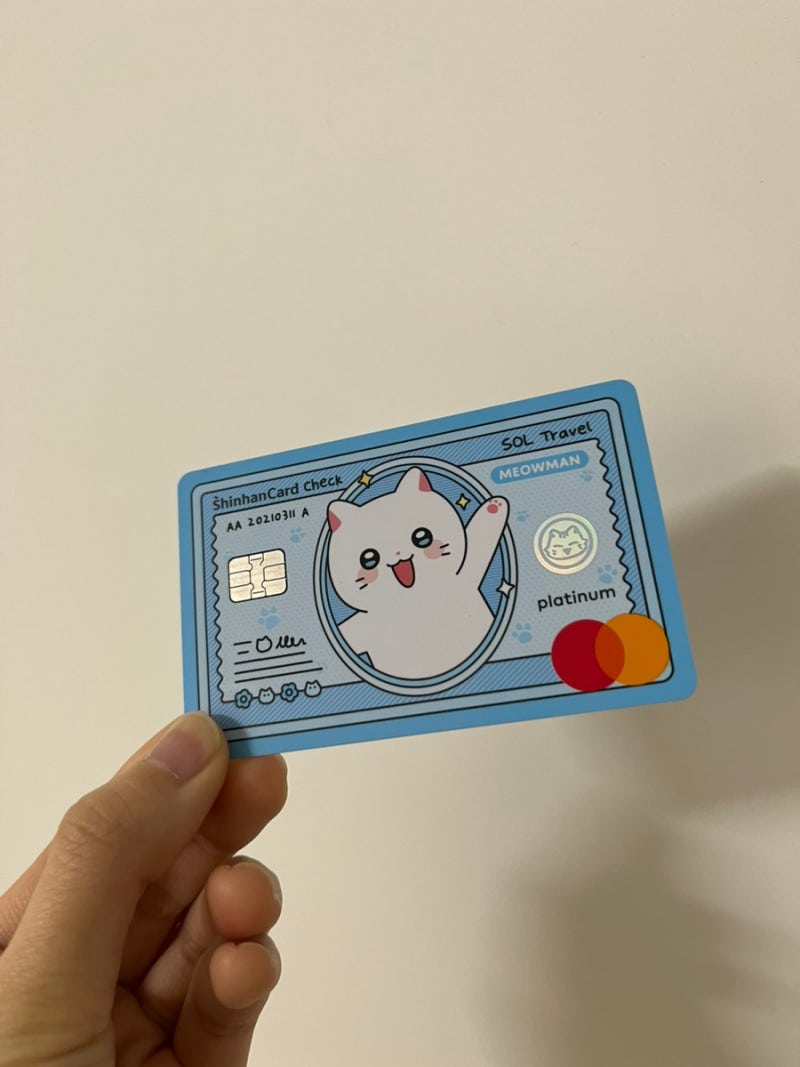 쏠트래블 체크카드 베트남 다낭 ATM 출금 수수료 무료 환전 후기