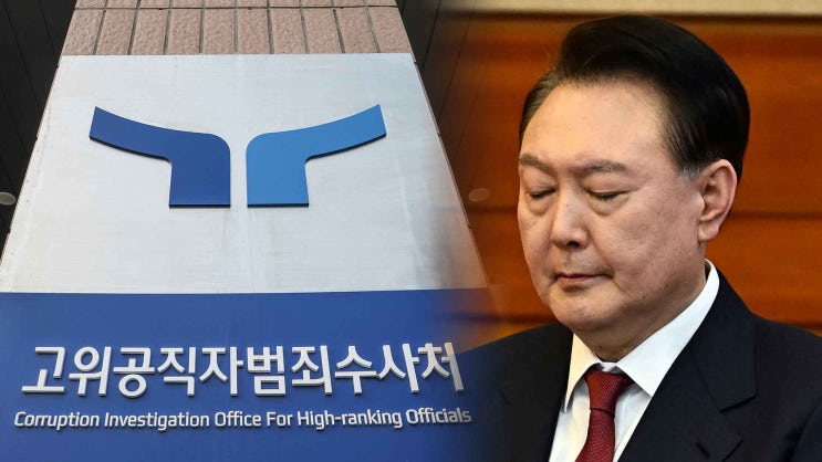 “<b>윤석열 대통령 접견</b>금지 해제…가족과 만날 수 있을까?”