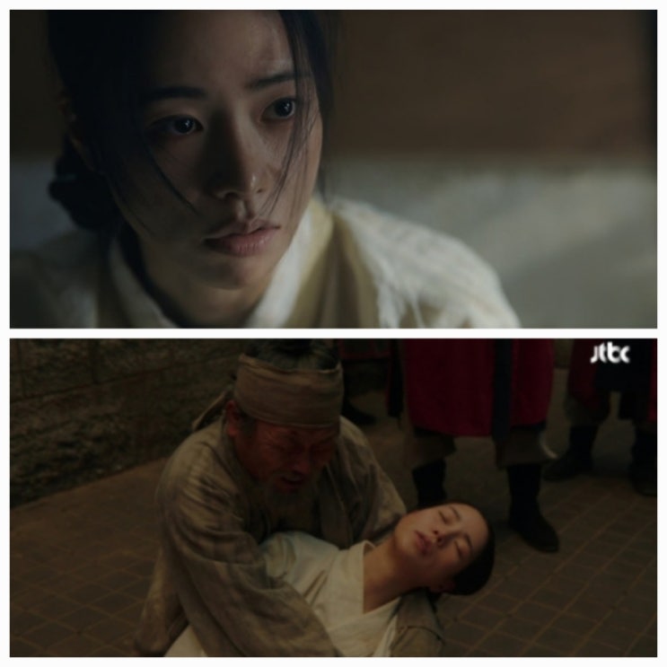 옥씨부인전 15회 줄거리 임지연 노비 들통 리뷰 옥씨부인전 15회 줄거리 임지연 노비 들통 리뷰