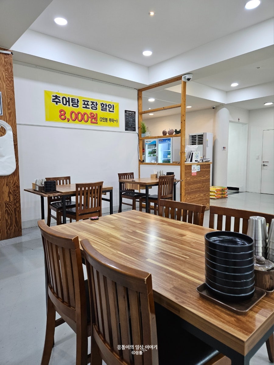 명가가마솥추어탕 사진 6