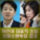 허은아 대표직 상실. 개혁신당 당원소환투표 91.93% 찬성. 허은아 원천무효 주장.