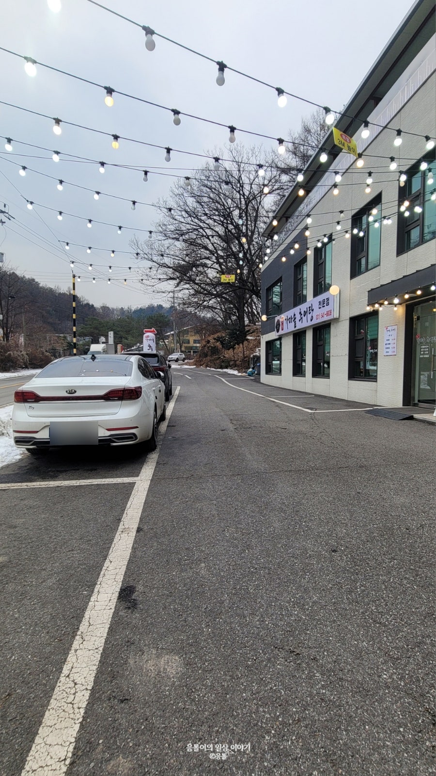 명가가마솥추어탕 사진 3