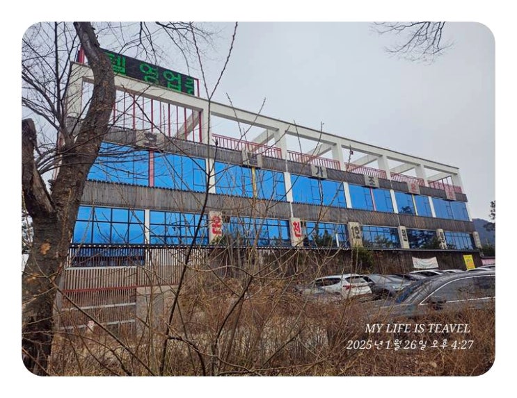  대구근교온천여행 물좋기로 유명한 호텔가조온천
