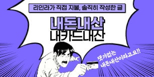 송우막썰어회집 사진 1