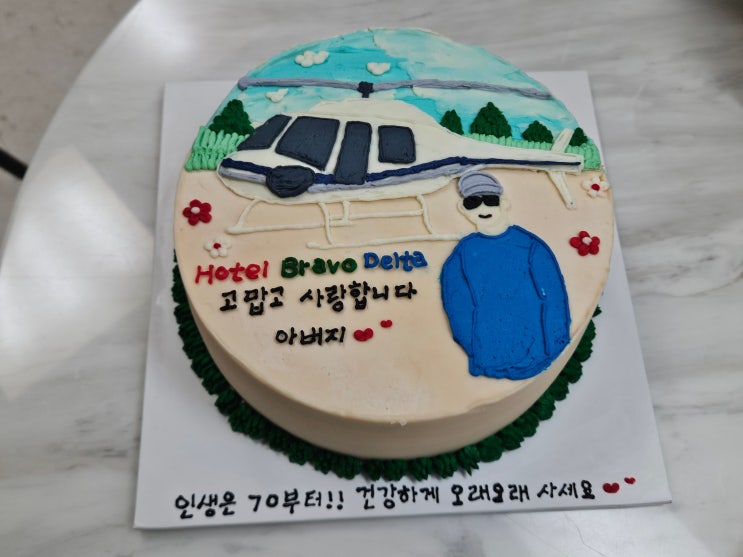  제주 수제 레터링 주문제작 케이크 '별빛가루' 내돈내산 후기