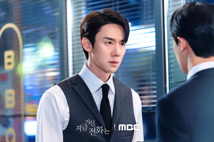 지금 거신 전화는 등장인물 | 유연석 X 채수빈