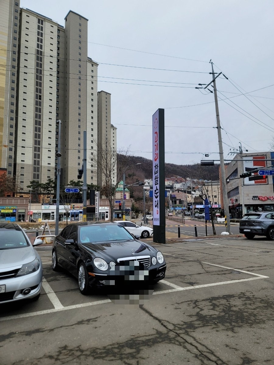 진지방순대국 본사직영점 사진 2