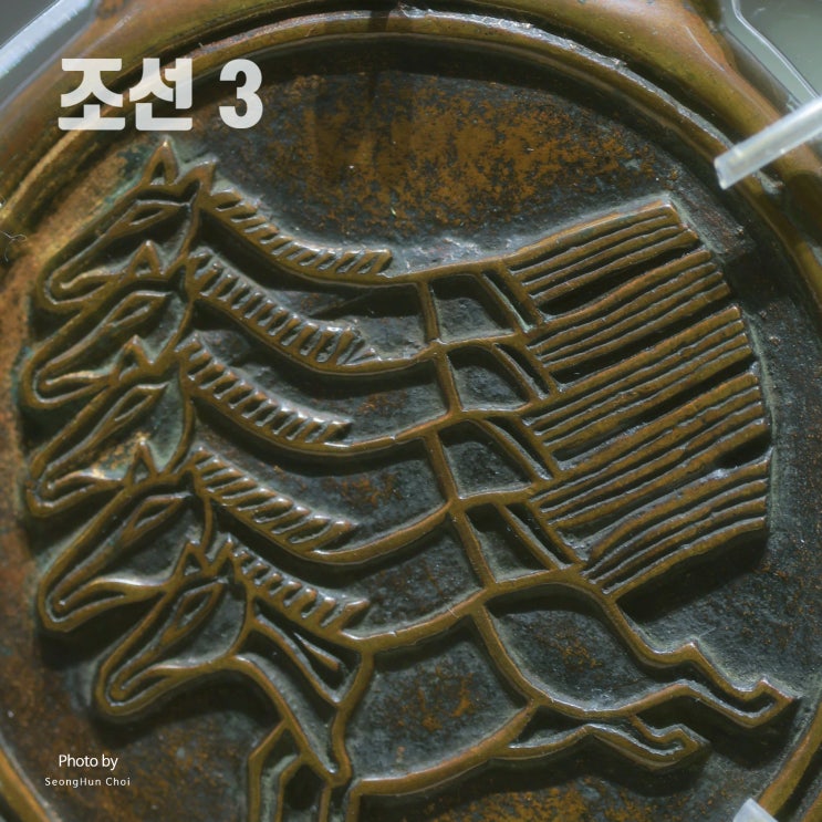  국립중앙박물관 조선실 3: 조선시대 후기 사회 재건과 경제, 문예 부흥, 그리고 시대 전환의 이야기