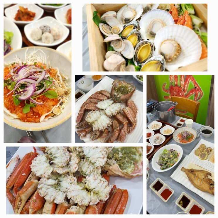  [강릉] 강릉 최대게 | 강릉맛집추천 , 대게 되게 맛있는 집