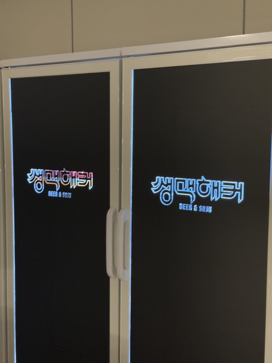 쌩맥해커 사진 5