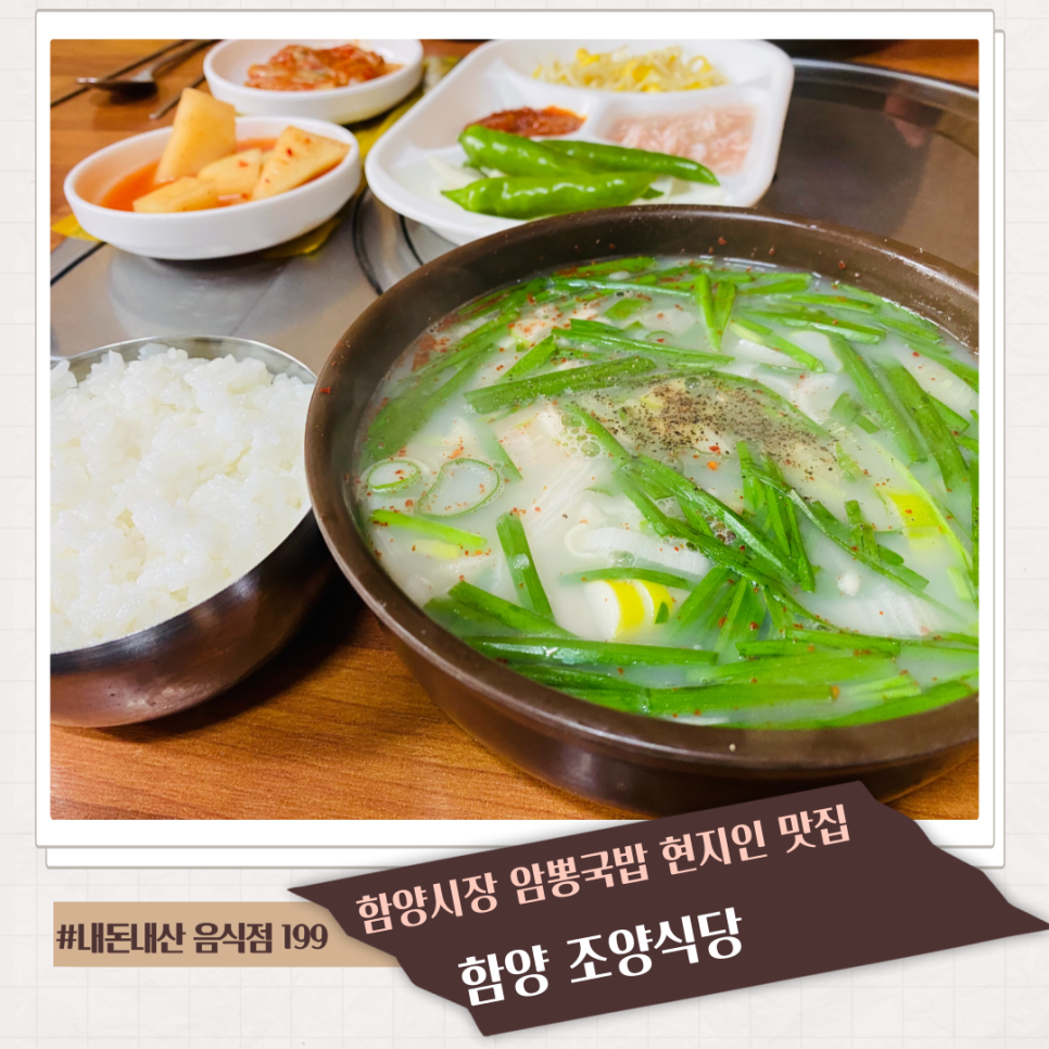 조양식당 사진 1