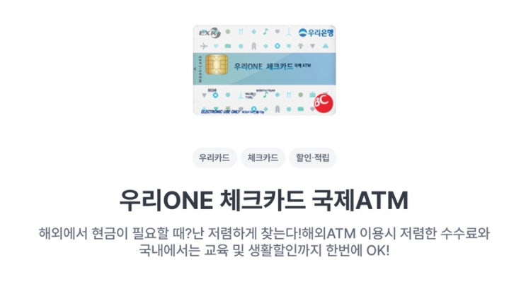  [2025중국 일년살기]x1 비자 성공후기(두명 50%할인 후기)