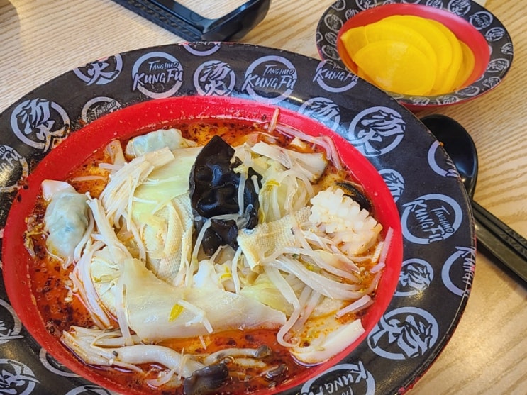  이천마라탕 창전동맛집 원하는 재료 골라 먹는 탕화쿵푸마라탕