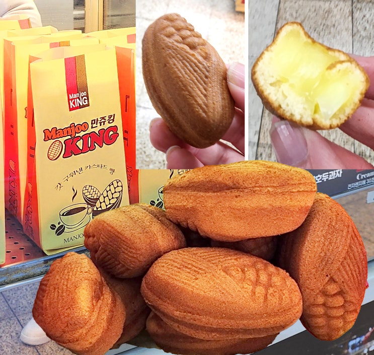  홍대역 맛집 홍대 먹거리 간식 만쥬킹